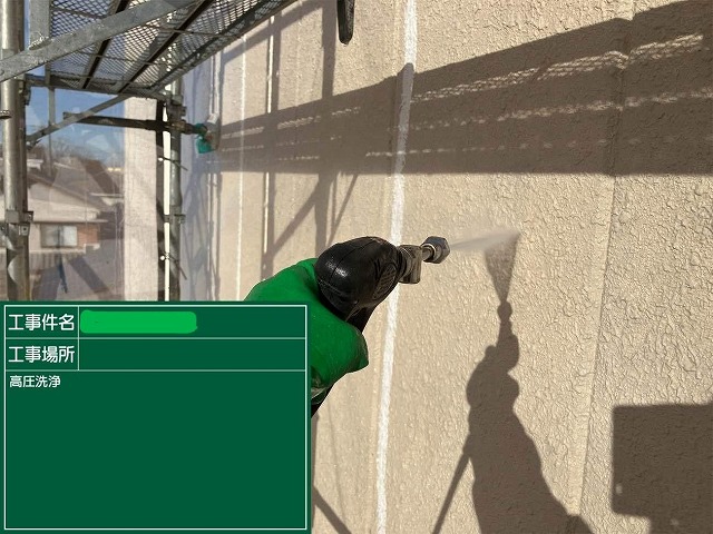 高圧洗浄の実施